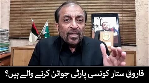 Dr Farooq Sattar Latest Interview On Karachi Situation Qalam Camera