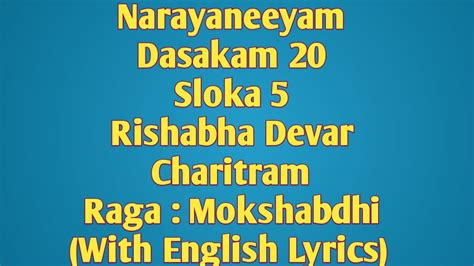 Narayaneeyam Learning Slow Chanting Dashakam 20 Rishabha Devar