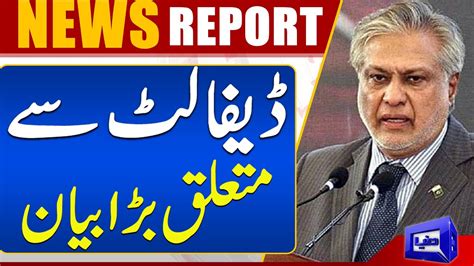 Exclusive Finance Minister Ishaq Dar Big Statement About Default