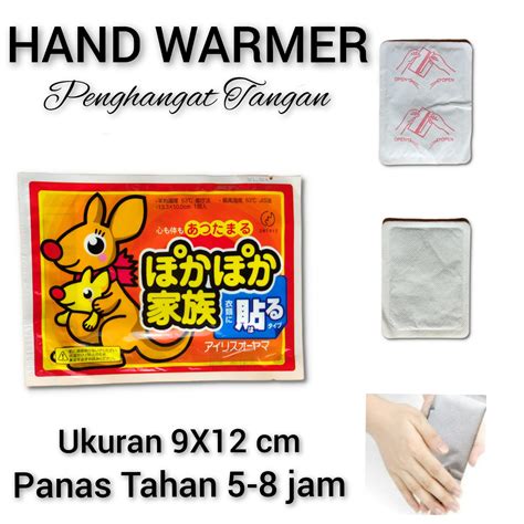 Dadidu Hand Warmer Hot Pack Penghangat Tangan Camping Survival Kit Penghangat Tangan