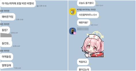 경찰 전남대 여학생 포털 무단접속·불법촬영 논의 수사 착수 Snsfeed 제휴콘텐츠 제공 실시간 핫이슈