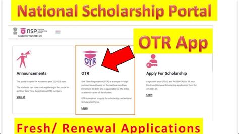 Otr App For Face Authentication Nsp Scholarship Youtube