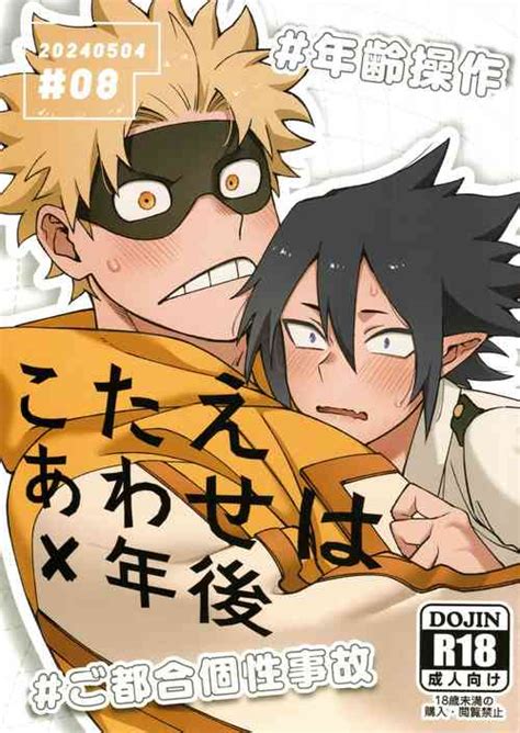 Nhentai Hentai Doujinshi And Manga Page 413