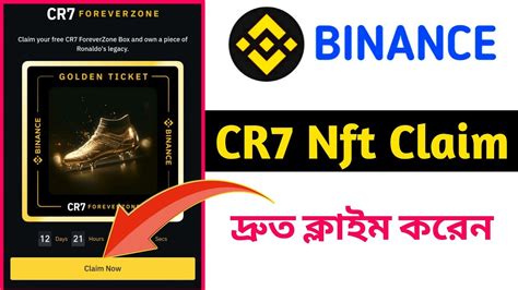 Binance CR7 NFT Claim Binance CR7 Forever Zone Collection Claim Free