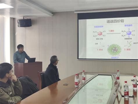 中国科学院化学研究所肖海华教授来我室进行学术交流 桂林医学院广西肿瘤免疫与微环境调控重点实