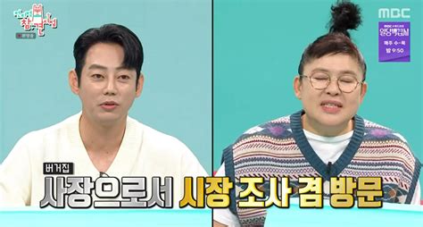 ‘전지적 참견 시점 이영자 테이 매니저에 ‘탄복 “저런 매니저 필요했는데”