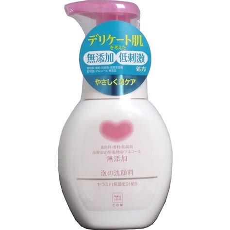 価格com 牛乳石鹸 カウブランド 無添加 泡の洗顔料 詰替用 180ml×2個 価格比較