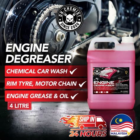 Engine Degreaser Chemical 4kg Alkaline Degreaser Rim Wash Chain Cleaner Bike Cleaner Oil