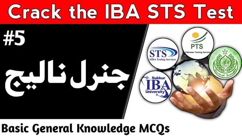 Crack The Iba Sts Test With These Basic Gk Mcqs Prepare For Sts