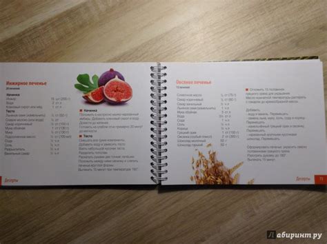 Книга: Вегетарианская кухня. Ботаника. Искусство жизни. Еда - Алби ...