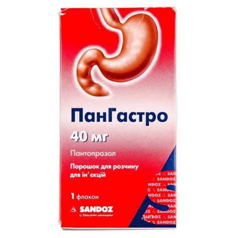 Pangastro Powder For Injections 1 Flacon 40 Mg Pantoprazole Reflux