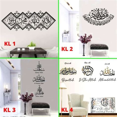 Promo Stiker Sticker Setiker Wallsticker Dinding Kaligrafi Islam Ayat