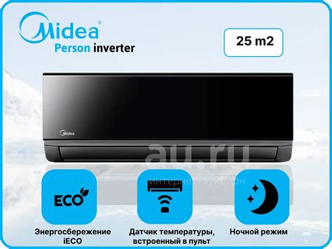 Настенная сплит-система Midea Persona Inverter MSAG4-09N8C2-I/MSAG4 ...