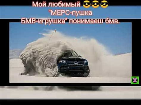 Мерседерс 😎😎😎 - YouTube