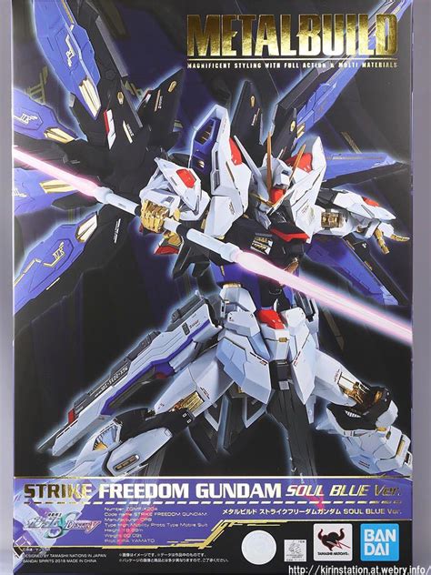 Bandai Tamashii Nations Mb Metal Build Strike Freedom Gundam Soul Blue