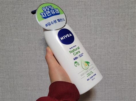 니베아 바디로션 내츄럴케어 Natural Care 내돈내산 후기 네이버 블로그