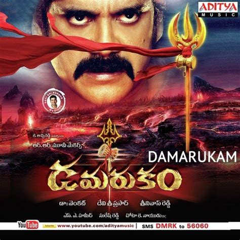 Damarukam Songs Download SouthMp3.Org