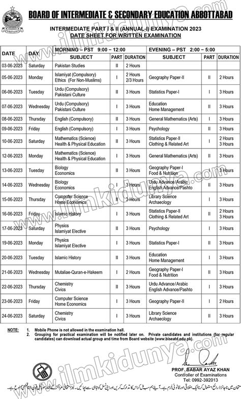 Bise Abbottabad Board 11th Class Date Sheet 2023