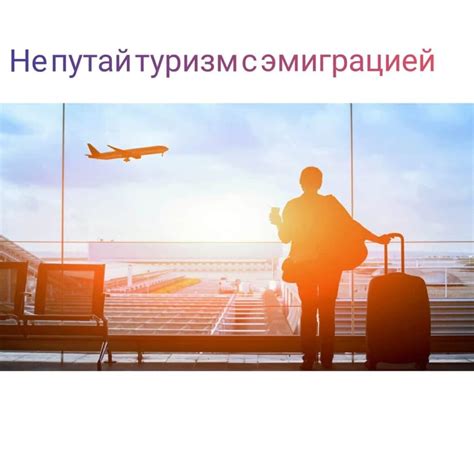 Главная - Galactic Travel