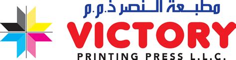 Victory Offset Printing Press Llc In Sharjah Dubai Abu Dhabi