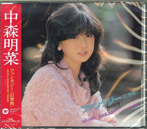 中森明菜 ファンタジー〈幻想曲〉