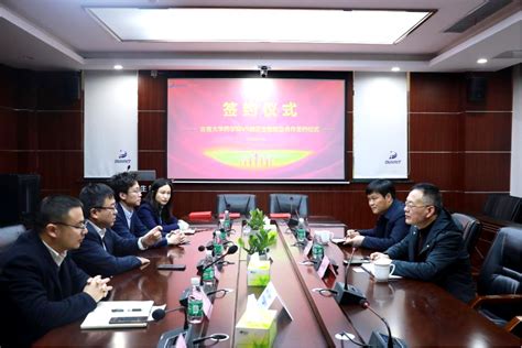 都正要闻丨热烈庆祝吉首大学药学院与都正生物达成合作！ 知乎