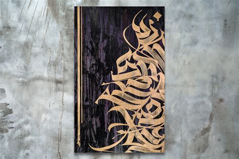 Calligraphy Art Collection: Part 1. ╳ Pokras Lampas | Behance