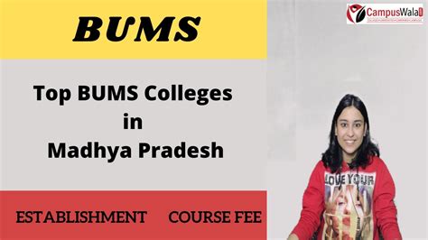 Top Bums Colleges In Madhya Pradesh Admissions Fees Courses