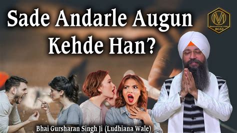 Sade Andarle Augun Kehde Han Bhai Gursharan Singh Ji Ludhiana Wale