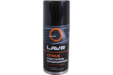 Очиститель кондиционера LAVR CITRUS, 210 мл Ln1413 - выгодная цена ...
