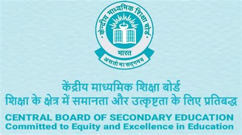 CBSE Result 2024 Date Announced CBSE Class 10th 12th Result 2024 To Be