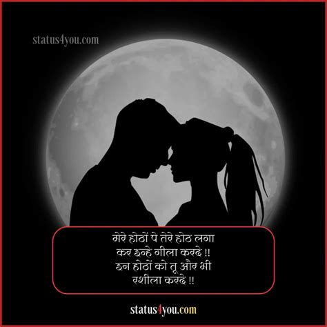 205 Best Sexy Shayari In Hindi रोमांटिक और सेक्सी शायरी