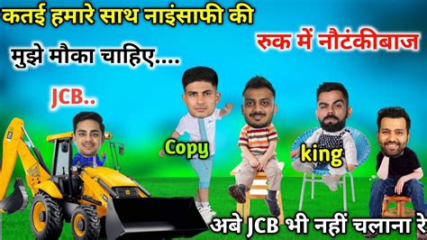 हंसते हंसते निकल गया Ind Vs Aus Test Funny Highlights Cricket Comedy 😂 मुझे मौका चाहिए Virat