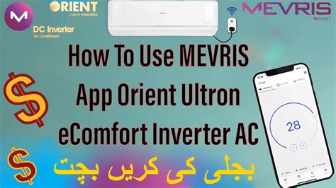 How To Use Mevris App For Orient Ultron Wifi Ac On Mobile Complete