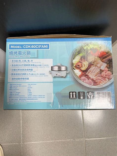 全新 燒烤電火鍋 Electric Hot Pot 家庭電器 廚房電器 燒烤爐及火鍋鍋具 Carousell