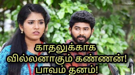 Pandian Stores Semma Shock Twist Promo 07 05 2021 Today Episode