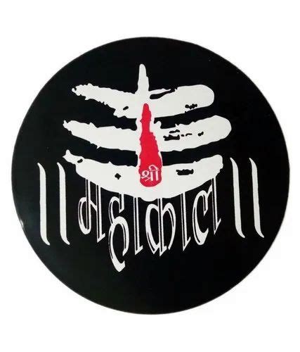 Black White Mahakal Stickers at Rs 149/piece in Chhatarpur | ID ...