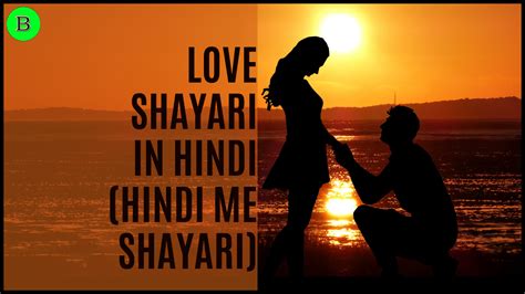 Love Shayari In Hindi Hindi Me Shayari With Hd Pics Bststatus