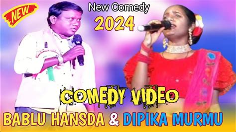 Bablu Hansda Dipika Murmu New Santali Comedy Video 2024 YouTube