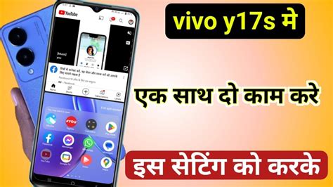 Vivo Y S Split Screen Setting Vivo Y S Me Double Screen Kaise Kare