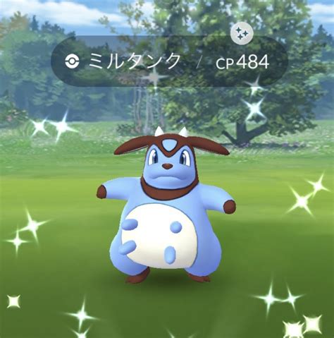 【ポケモンgo】超本気案件「ミルタンクのスポットライトアワー」目前！ この1時間はガチガチにガチる価値がある ロケットニュース24