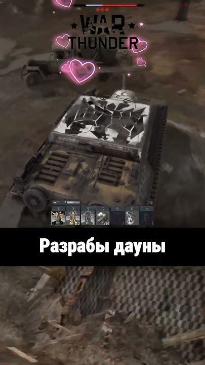 вар тандер мемы Shorts Hoi4 Warthunder Memes Meme вартандер Youtube