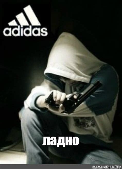 Мем: "ладно" - Все шаблоны - Meme-arsenal.com