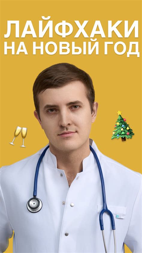 Максим Кузнецов | ВРАЧ🔺ЭНДОКРИНОЛОГ🔺СПБ | Всех с наступающим 🥂 | Instagram
