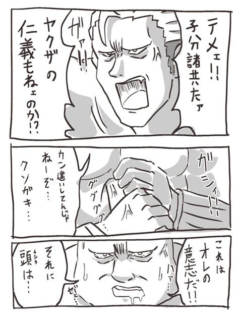 2024年05月29日のツイート モ ケ ヲ さんのマンガ ツイコミ仮