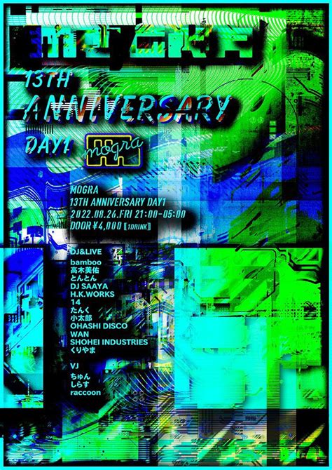 MOGRA on Twitter 𝐓𝐎𝐍𝐈𝐆𝐇𝐓 8月26日 金 21 00 MOGRA 13th ANNIVERSARY