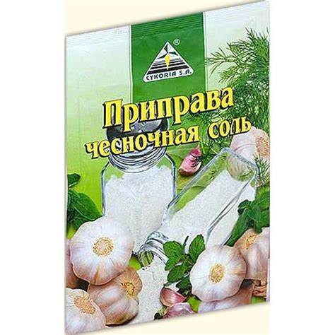 Приправа CYKORIA S.A. соль чесночная - «разные специи» | отзывы