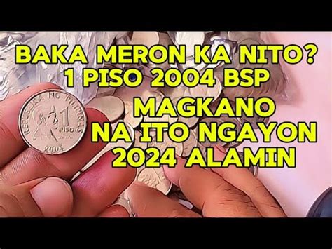 BAKA MERON KA NITO 1 PISO 2004 BSP MAGKANO NA ITO NGAYON 2024 ALAMAIN