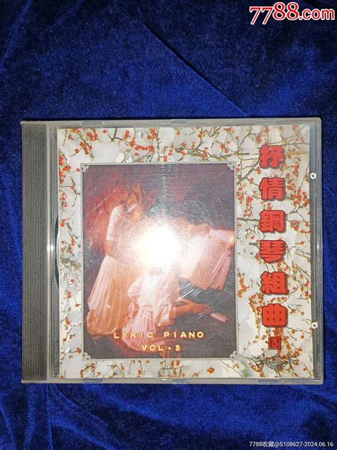 1993新时代影音港压k1版抒情钢琴组曲3cd正版 价格 10元 Au38101146 音乐cd 加价 7788收藏 收藏热线