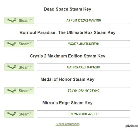 Ключи Steam | Пикабу